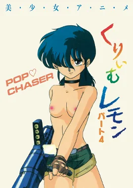 Cream Lemon - Pop Chaser